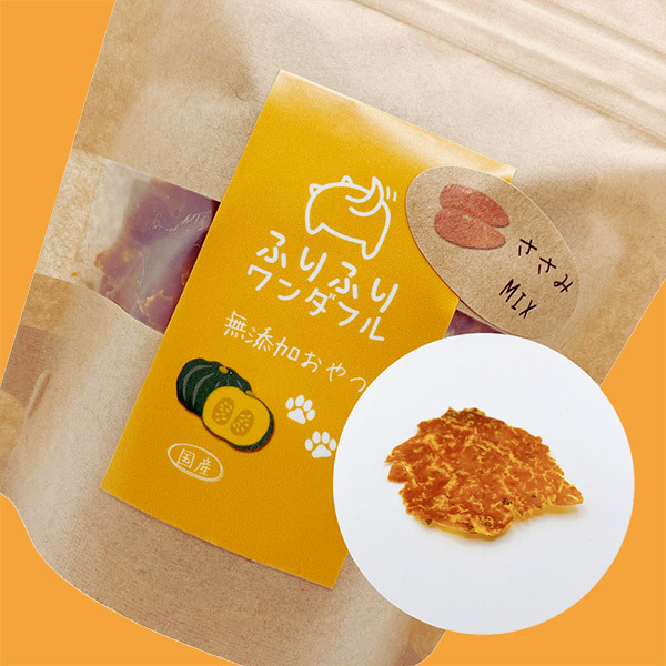 かぼちゃ&ささみMIX