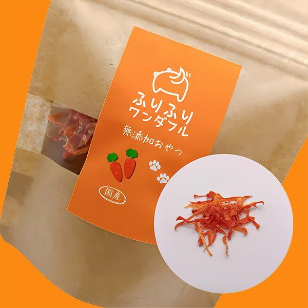 にんじん商品